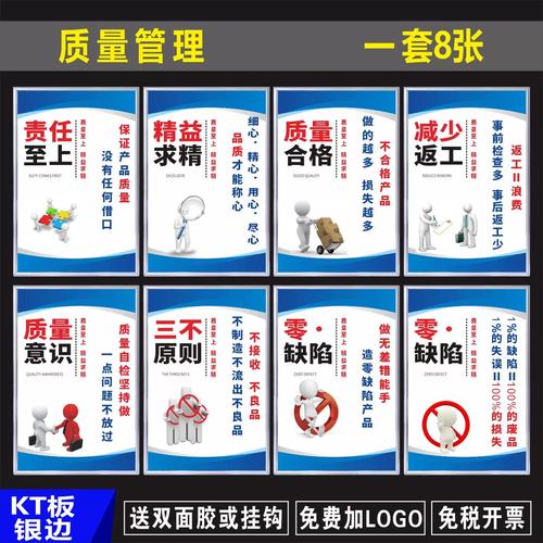 安全質(zhì)量鑄匠心，文化勵(lì)志促發(fā)展——工廠車間綜合管理視覺(jué)體系構(gòu)建